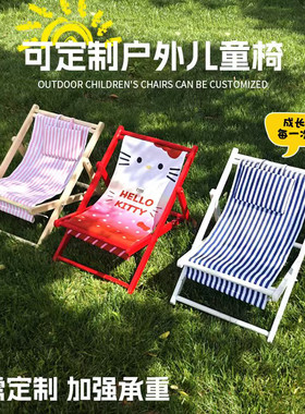 可定制实木儿童户外沙滩椅拍照道具小号阳台午休椅民俗创意帆布椅