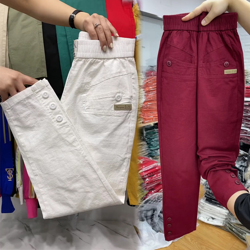 2026夏新款水洗棉麻休闲裤子女高腰显瘦百搭九分萝卜裤小脚哈伦裤