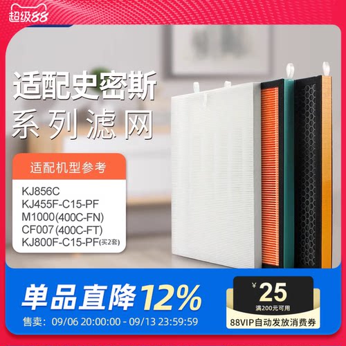 拒绝酸味！采用新材料、新结构、新配方！
