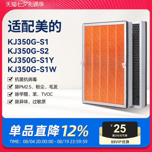 H13级高品质滤纸，抗菌抗病毒，母婴更安心