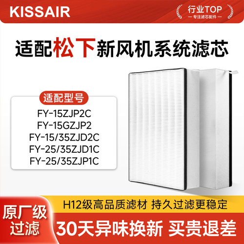 H12级高品质滤纸，过滤效率99.5%以上