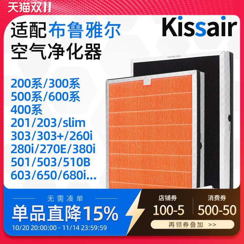 高效除甲醛 抗菌抗病毒