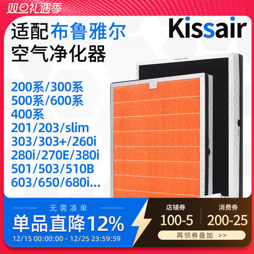 高效除甲醛 抗菌抗病毒