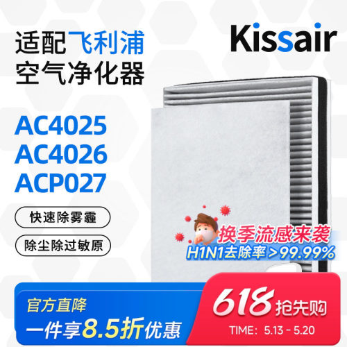 拒绝酸味！采用新材料、新结构、新配方！