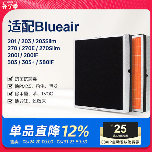 H13级高品质滤纸，抗菌抗病毒，母婴更安心