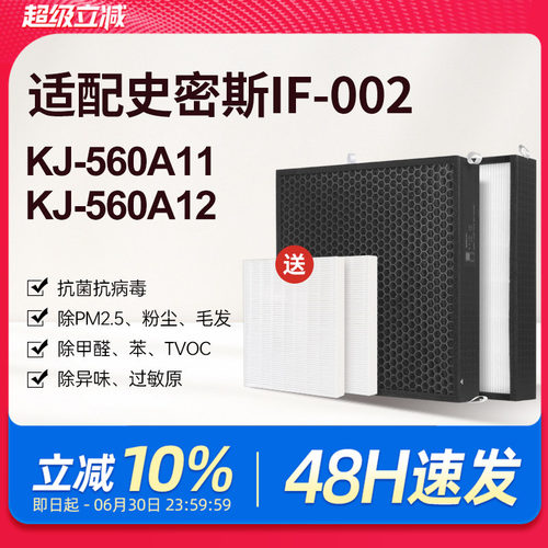 高品质配方活性炭，强吸附，除异味