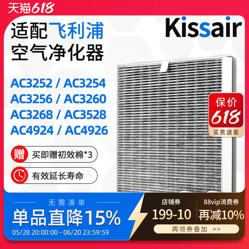ֿоAC3252/AC3254/3256FY3137/437477.55Ԫȯ