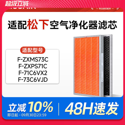 H13级真抗菌抗病毒滤材，母婴更安心