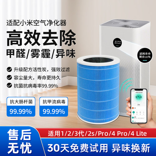 高品质配方活性炭，强力吸附，除醛除味