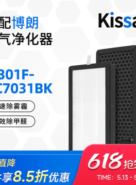适配博朗空气净化器滤芯KJ301F-AC7031BK过滤网除醛除霾