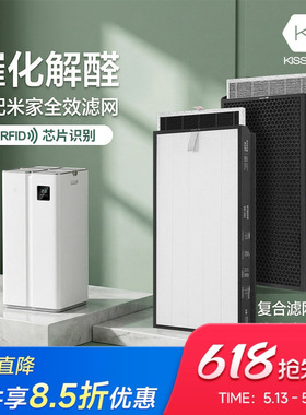 适配小米米家全效空气净化器滤芯AC-M22-SC除甲醛灰尘复合过滤网