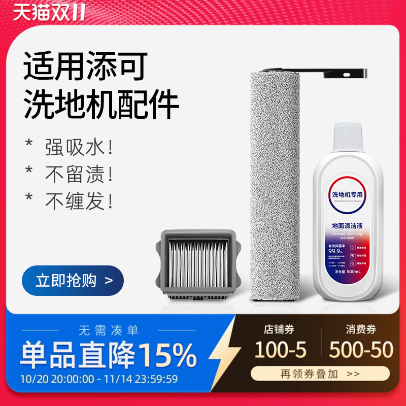 原装品质 速干无痕 不缠毛发