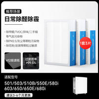 Compatible with Blueair Blueair filter 203 slim/303/260i air purifier filter core 270E thumbnail 5