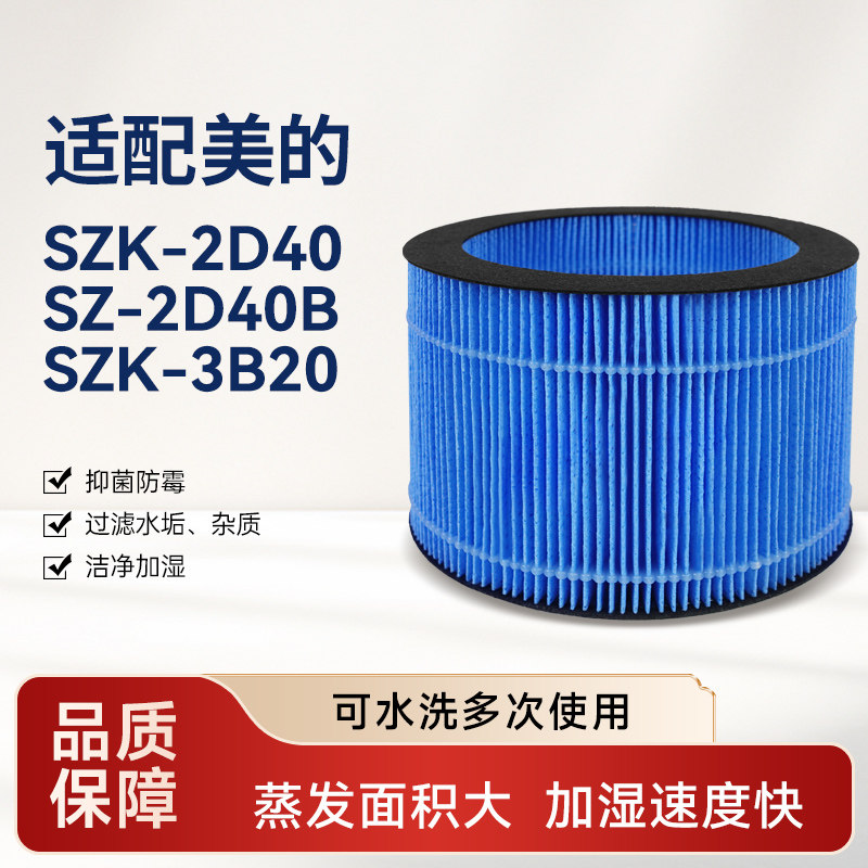 抑菌防霉 过滤水垢