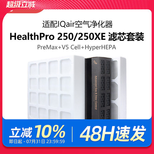 高效除甲醛 抗菌抗病毒