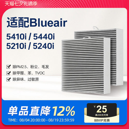 高品质配方活性炭，强力吸附，除醛除味