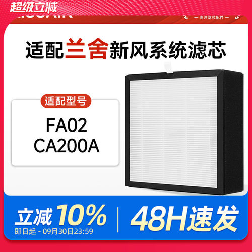 十余年行业领军品牌  原厂级高效过滤