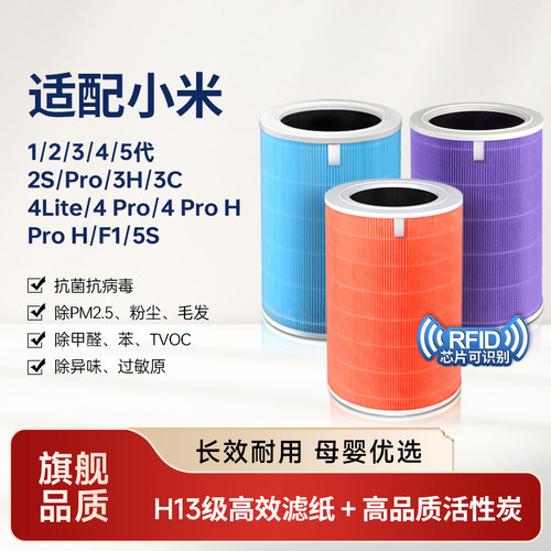 H12级高效过滤，拦截效率&ge;99.95%