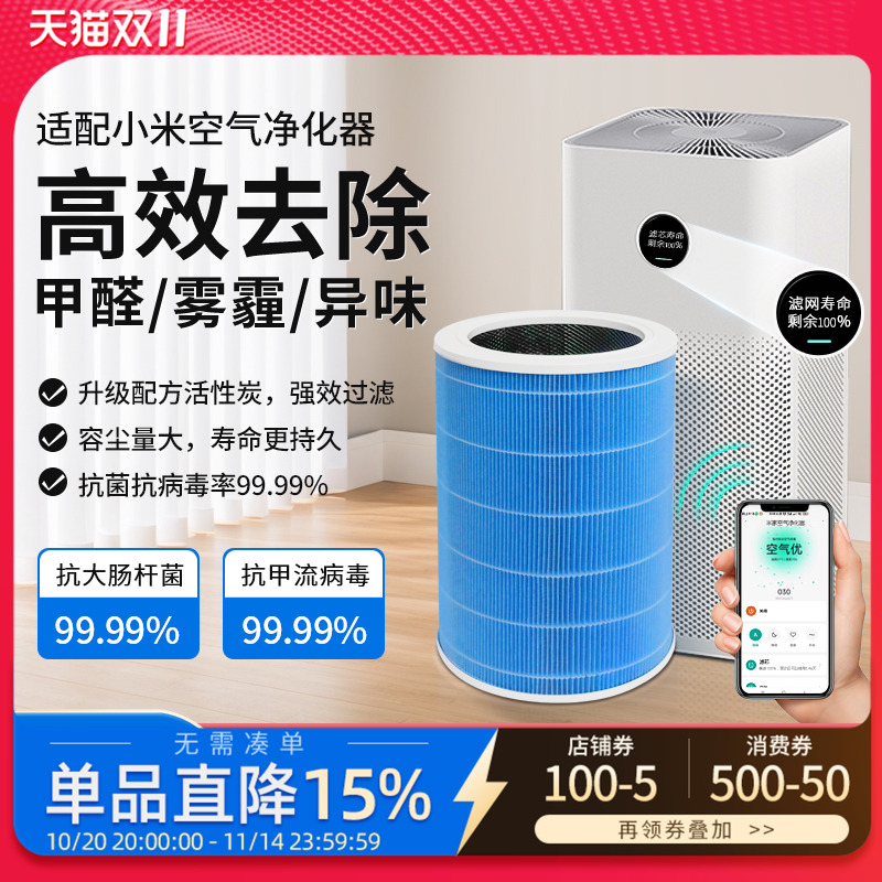 H12级高效过滤，拦截效率≥99.95%