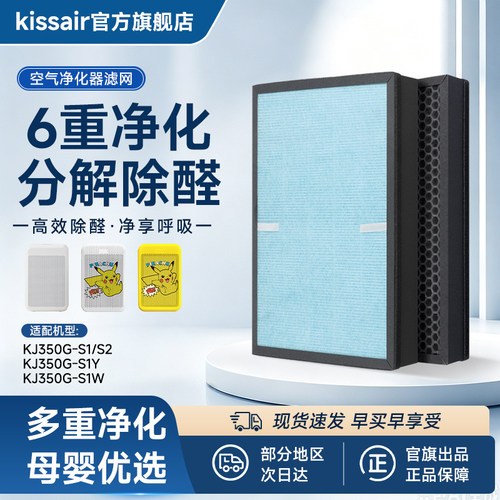 H13级高品质滤纸，抗菌抗病毒，母婴更安心