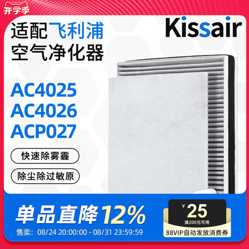 拒绝酸味！采用新材料、新结构、新配方！