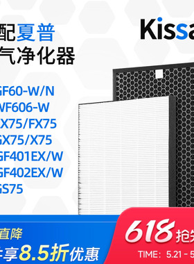 适配夏普空气净化器过滤网KI-EX75/FX75/HX75/KJ-FGF402EX/W滤芯