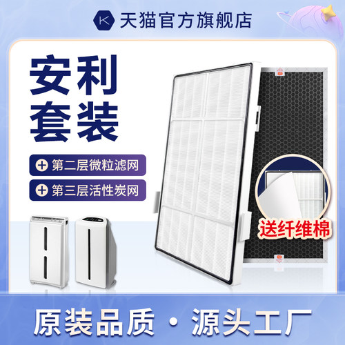 高品质配方活性炭，吸附甲醛，去除异味