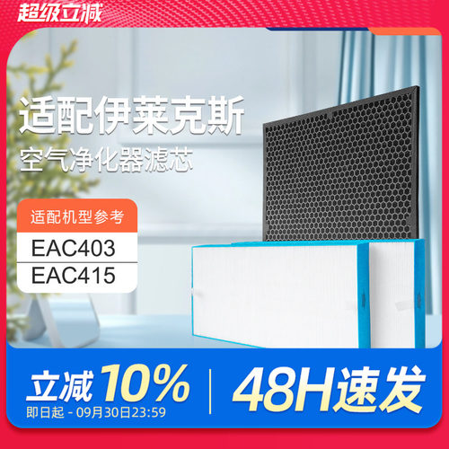 空气除醛净化器活性炭除醛