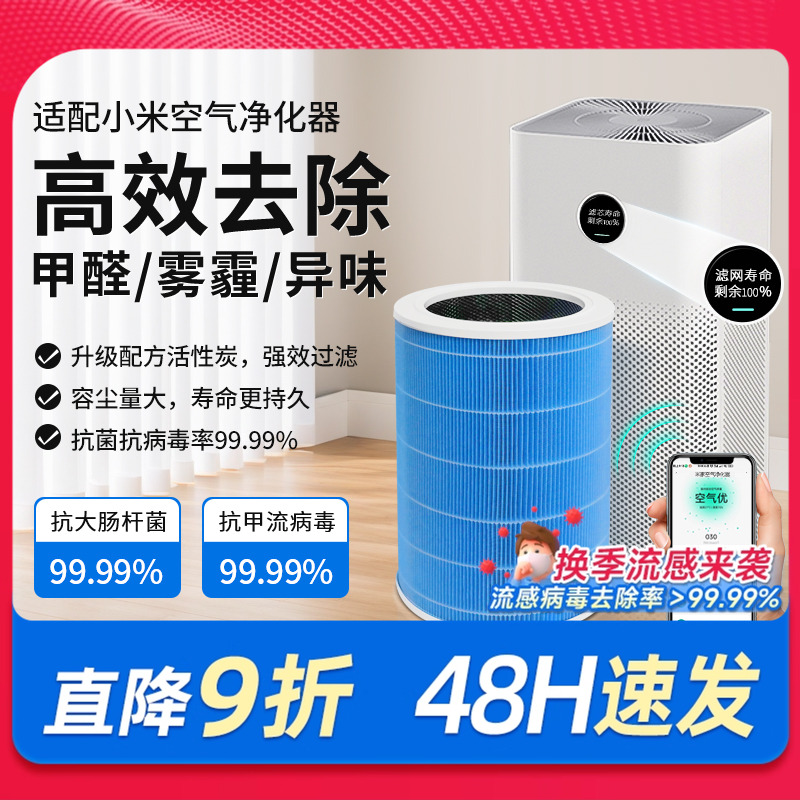 H12级高效过滤，拦截效率≥99.95%