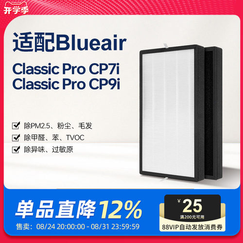 高品质配方活性炭，强力吸附，除醛除味