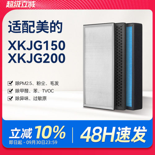 H12级高品质滤纸，过滤效率高达99.5%以上