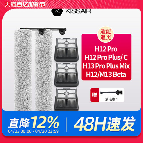 【官方正品原厂品质】