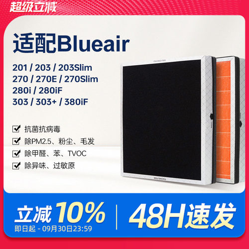 H13级高品质滤纸，抗菌抗病毒，母婴更安心