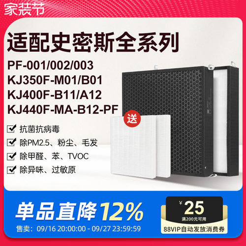 高品质配方活性炭，吸附甲醛，去除异味
