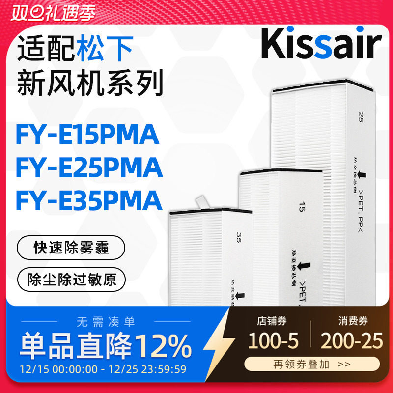 交换器高效35cpma新风系统