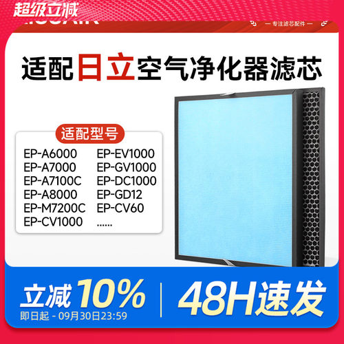 十余年行业领军品牌  原厂级高效过滤