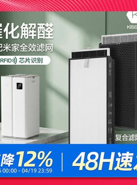 适配小米米家全效空气净化器滤芯AC-M22-SC除甲醛灰尘复合过滤网