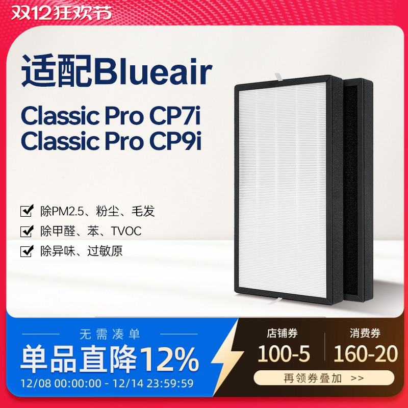 高品质配方活性炭，强力吸附，除醛除味