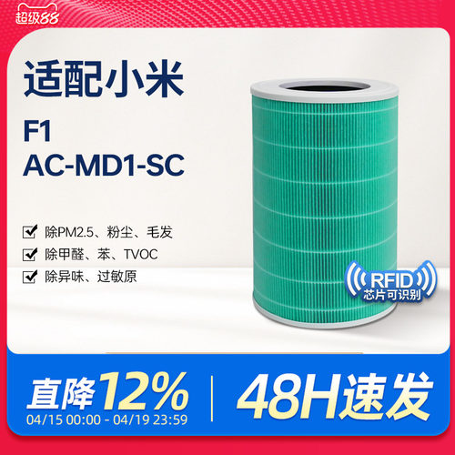 高效除甲醛 深层净化空气