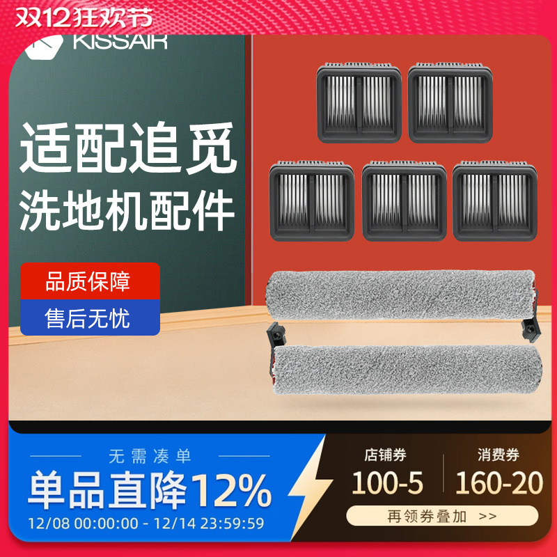 【官方正品原厂品质】