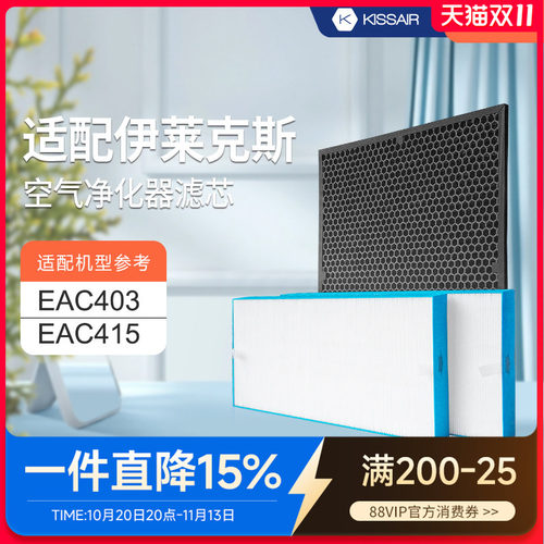 空气除醛净化器活性炭除醛