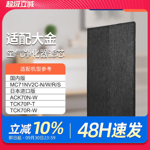 空气脱臭除甲醛净化器滤芯