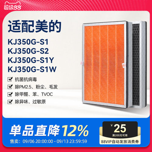 H13级高品质滤纸，抗菌抗病毒，母婴更安心