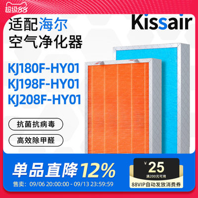 空气净化器滤芯过滤网家用