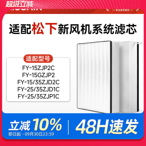 H12级高品质滤纸，过滤效率99.5%以上