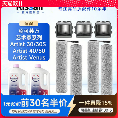 原厂品质 不缠毛发 速干无痕