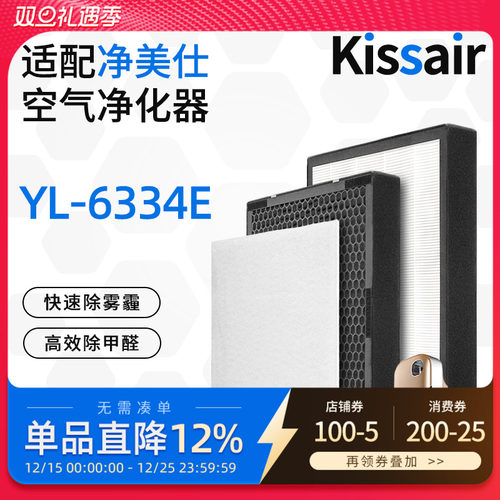 除雾霾甲醛全效复合空气净化器