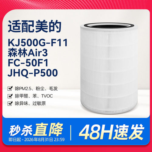 高品质配方活性炭，强力吸附，除醛除味