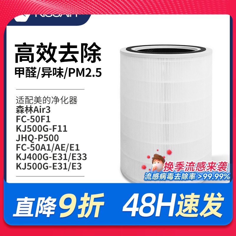 H12级高效过滤，拦截效率≥99.5%