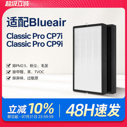 高品质配方活性炭，强力吸附，除醛除味